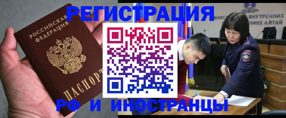 найти адрес прописки в Ленинске
